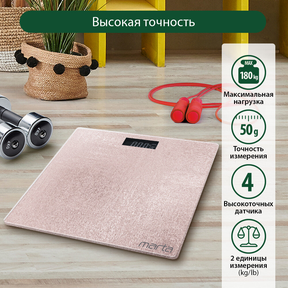фото MARTA MT-1610 розовый кварц весы напольные сенсор, встроенный термометр