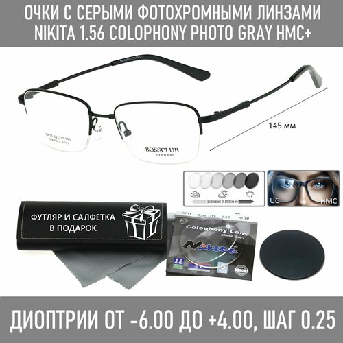 Фотохромные титановые очки для зрения с футляром на магните BOSS CLUB мод. B615 Цвет 3 с линзами NIKITA 1.56 Colophony GRAY, HMC+ -6.00 РЦ 58-60