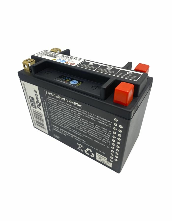 OEM GYZ16H-BS (31500-HR0-F01) 240А Прямая полярность 17 Ач (150x87x147) RDrive - фото №5
