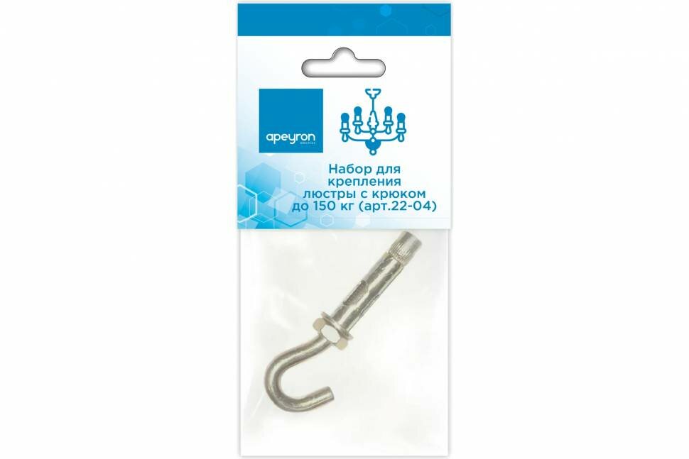 Набор для крепления люстры Apeyron с крюком до 150кг 22-04