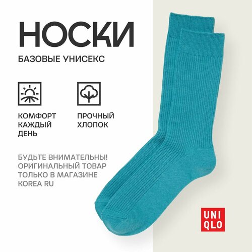 фото Носки uniqlo базовая коллекция, размер 26, бирюзовый