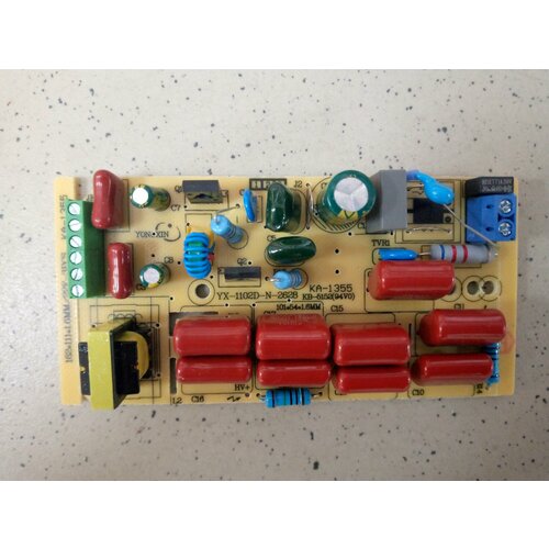Плата AIRHOT YX-1102D-N-2628 для ламп IKE-12W16W NEW 120х60х40 мм 917₽