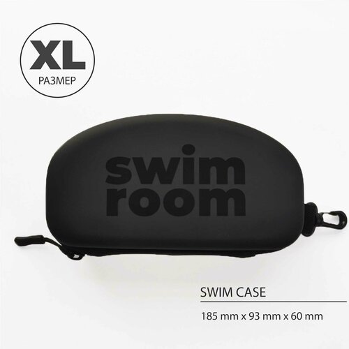 Чехол / футляр для плавательных очков и шапочки SwimRoom "Swim Case XL» черный