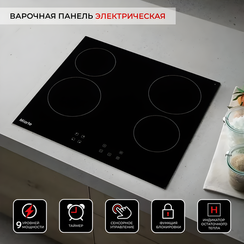 Варочная поверхность электрическая Miarte HB6051TC 11990₽