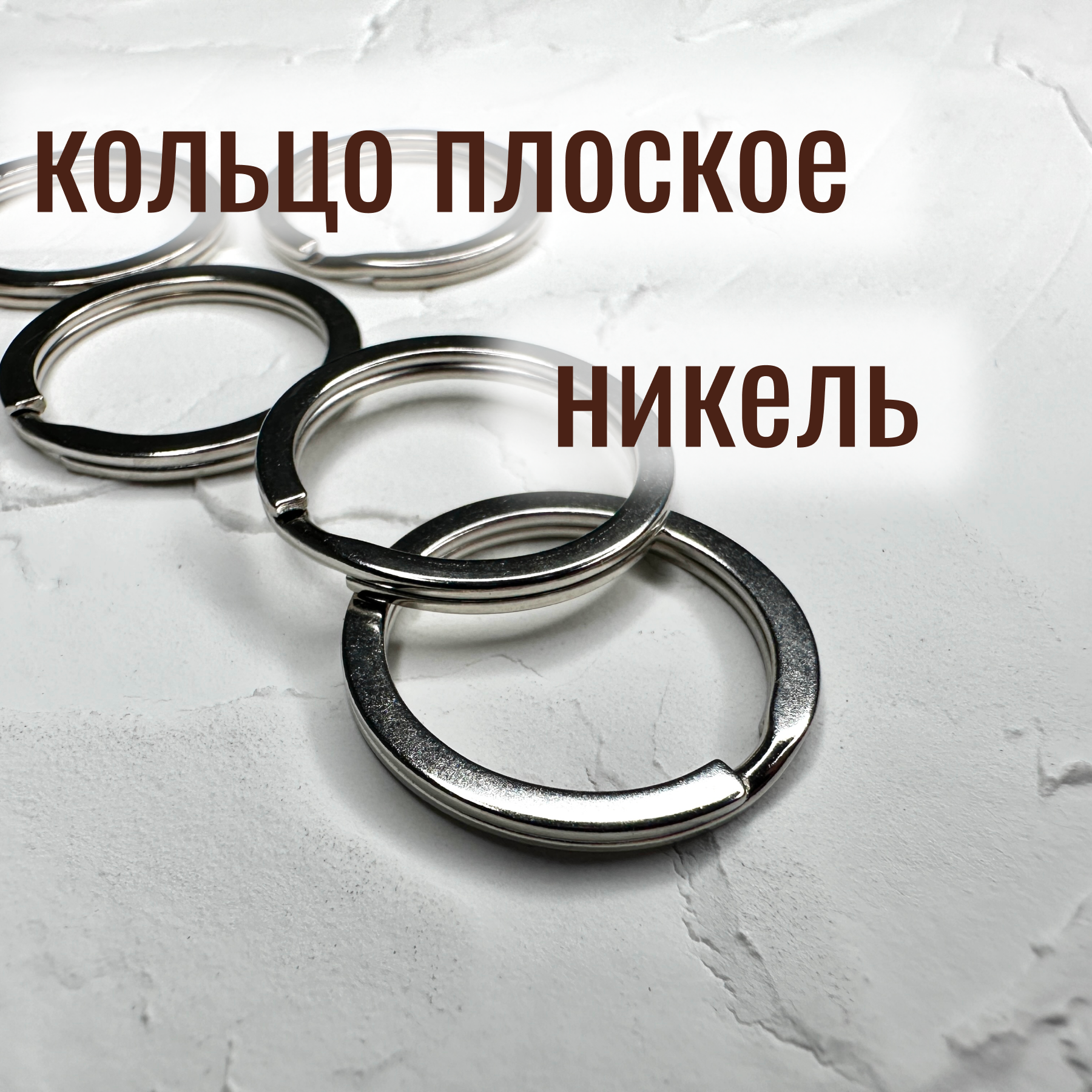 Бирка для ключей, 5 шт., серый, серебряный — фото 1