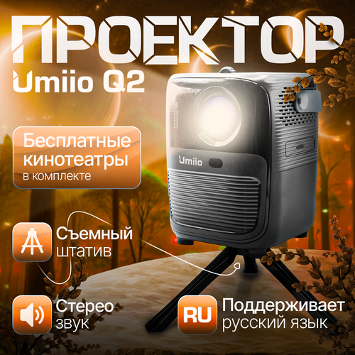 черный, black