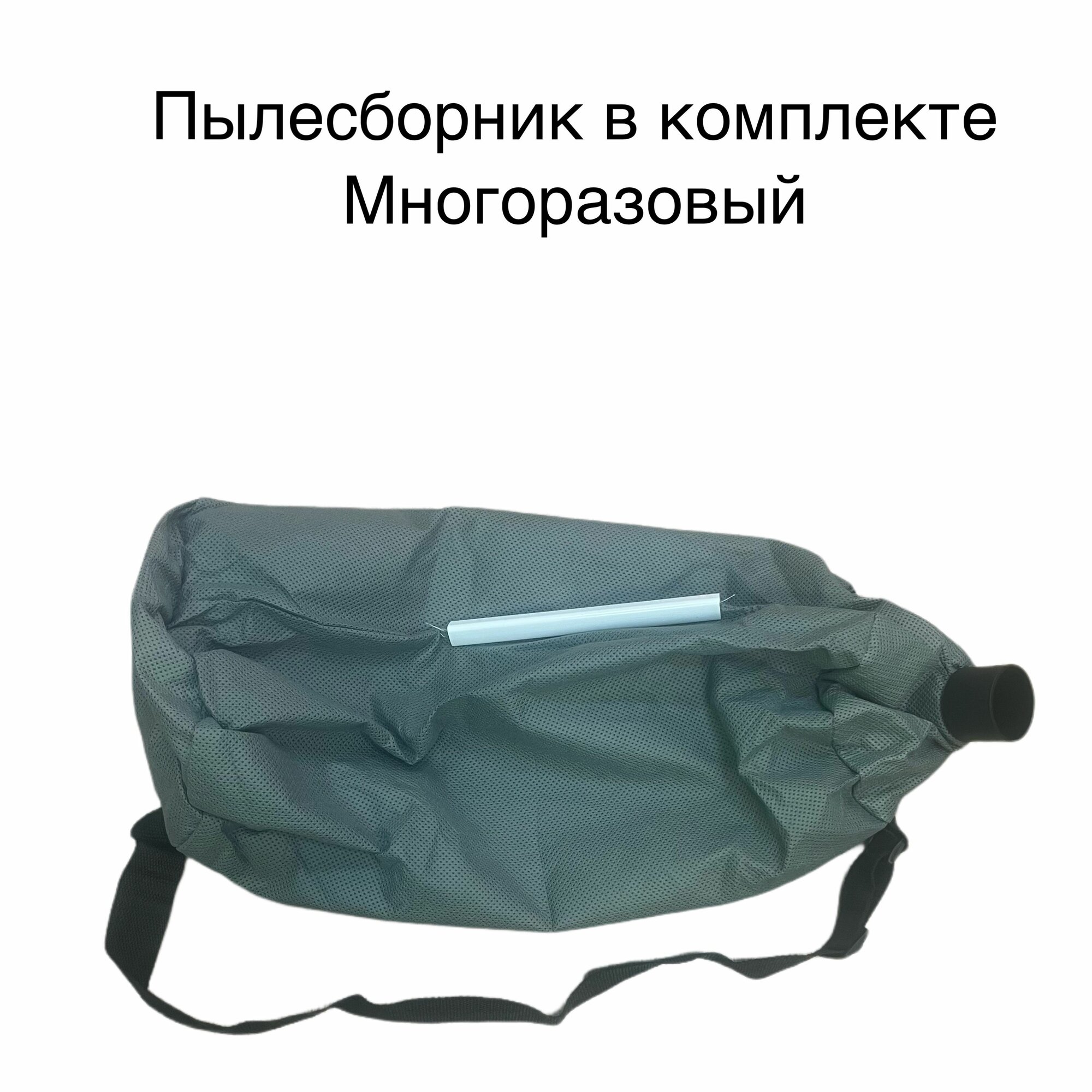 Изображение Шлифовальный аппарат жираф ручной диаметром 225, круговая подсвета, 1200ватт, обороты 800-2300, самовсасывающий без штатива вес 3 кг