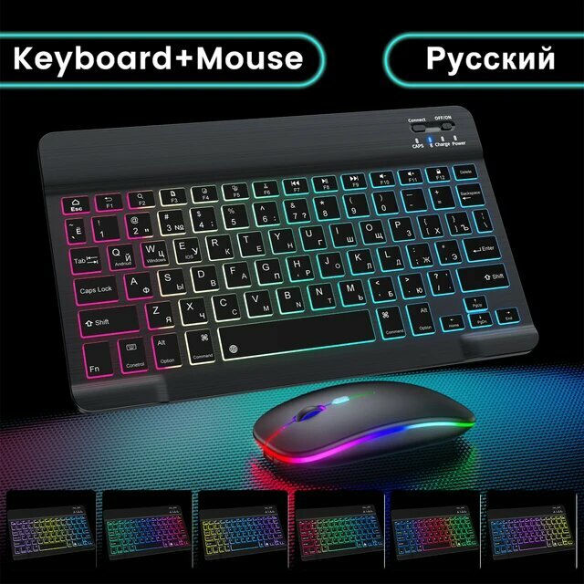Клавиатура и мышь беспроводные, комплект с подсветкой RGB от BashMarket черный
