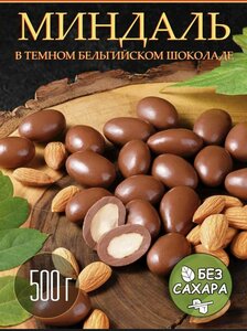 Основная фотография от вендора