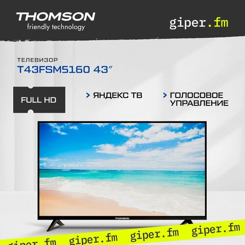 Телевизор Thomson T43FSM5160 43 Smart TV Wi-F Android 1920 x 1080 26690₽