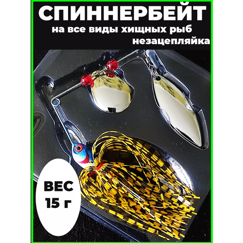 Блесна на щуку