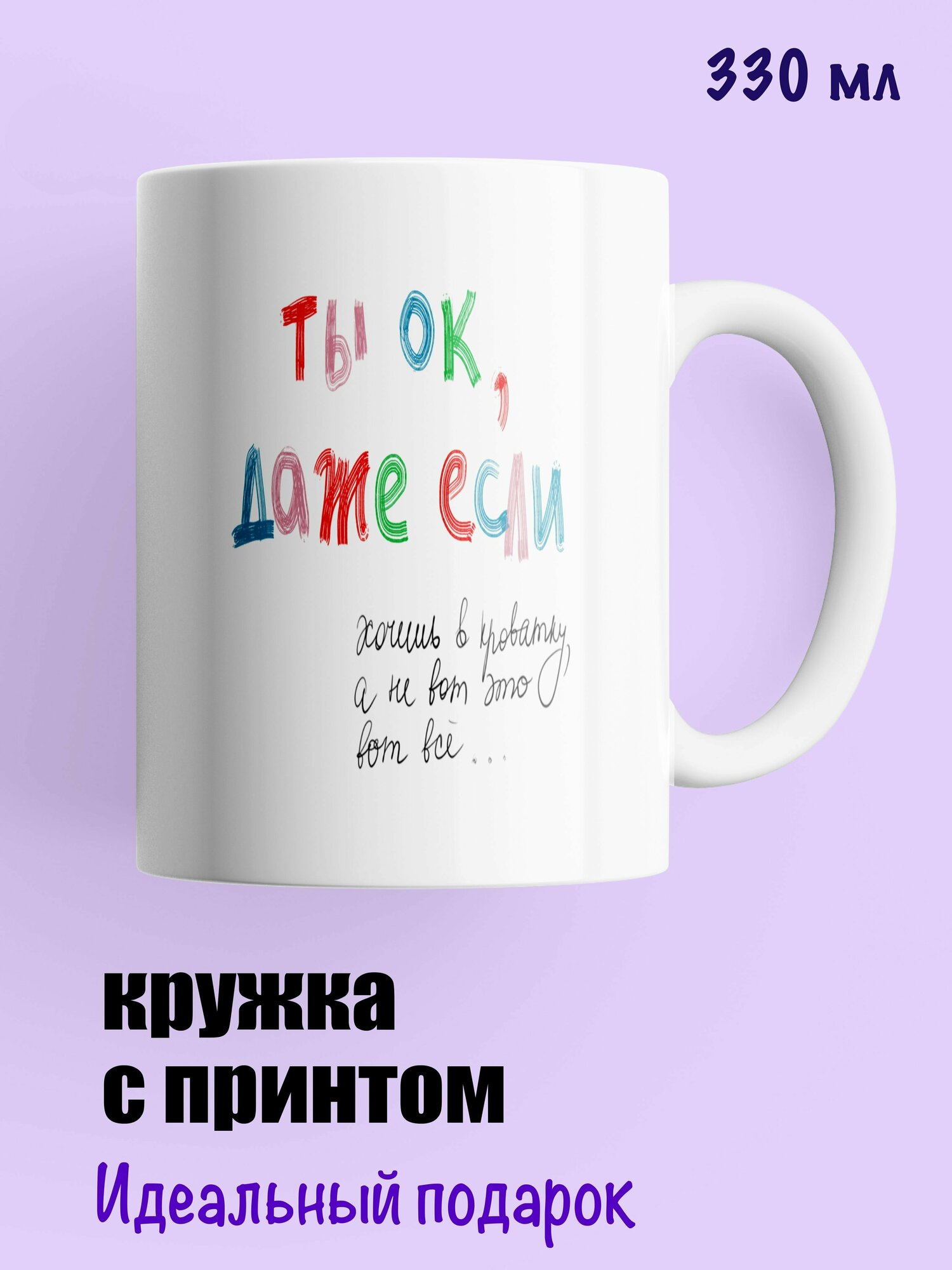 Кружка с...