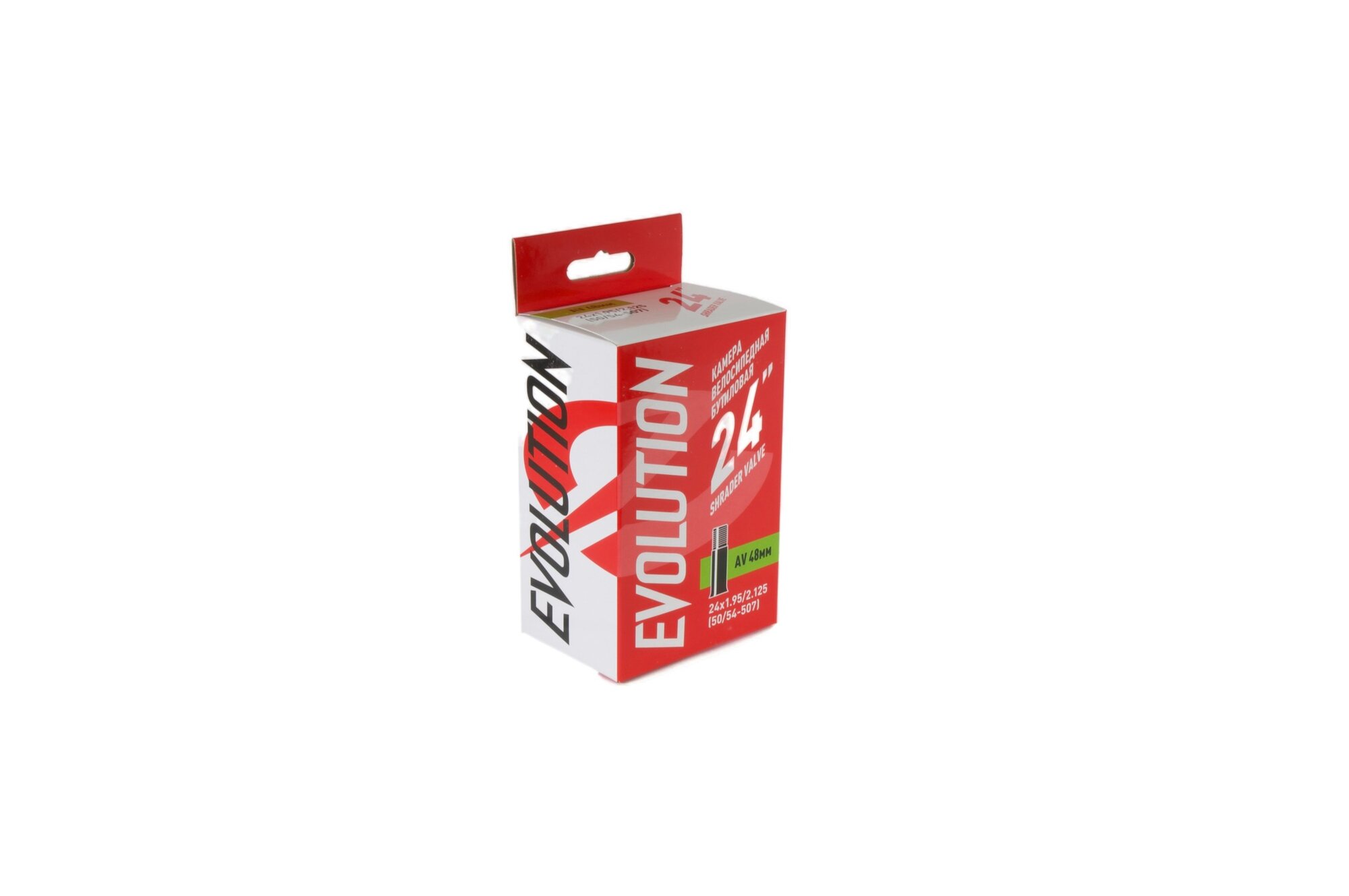 Велокамера EVOLUTION 24" x 1.95/2.125 (50/54-507) AV48 мм бутиловая