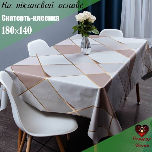 Клеенка-скатерть на стол