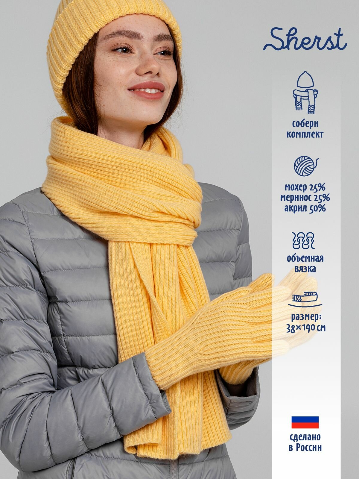 Шарф для мужчин и женщин