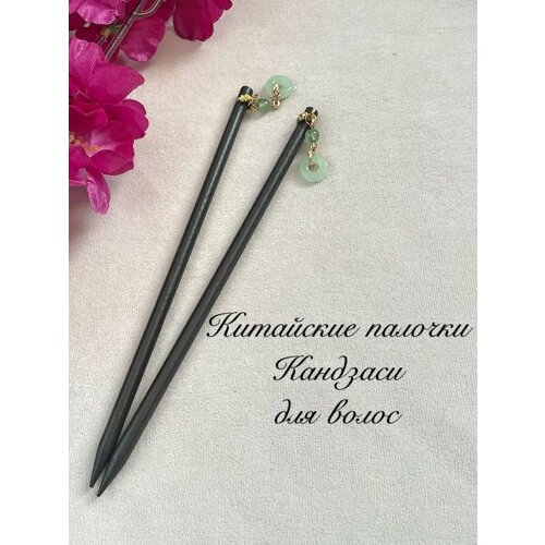 Китайские палочки-шпильки для волос