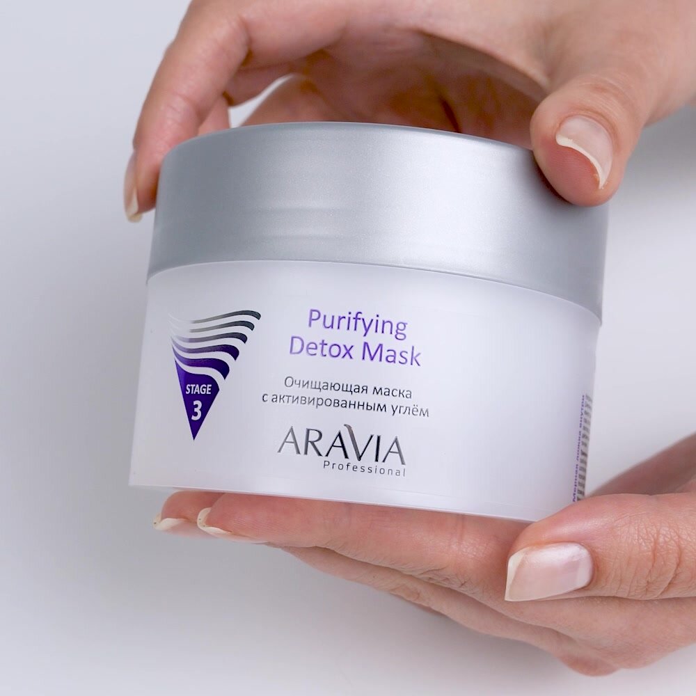 ARAVIA Маска для лица очищающая с активированным углём Purifying Detox Mask, 150 мл — фото 1