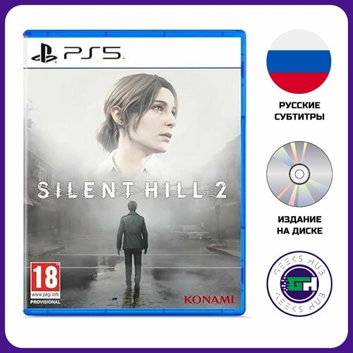 Видеоигра Silent Hill 2 Remake 5652₽