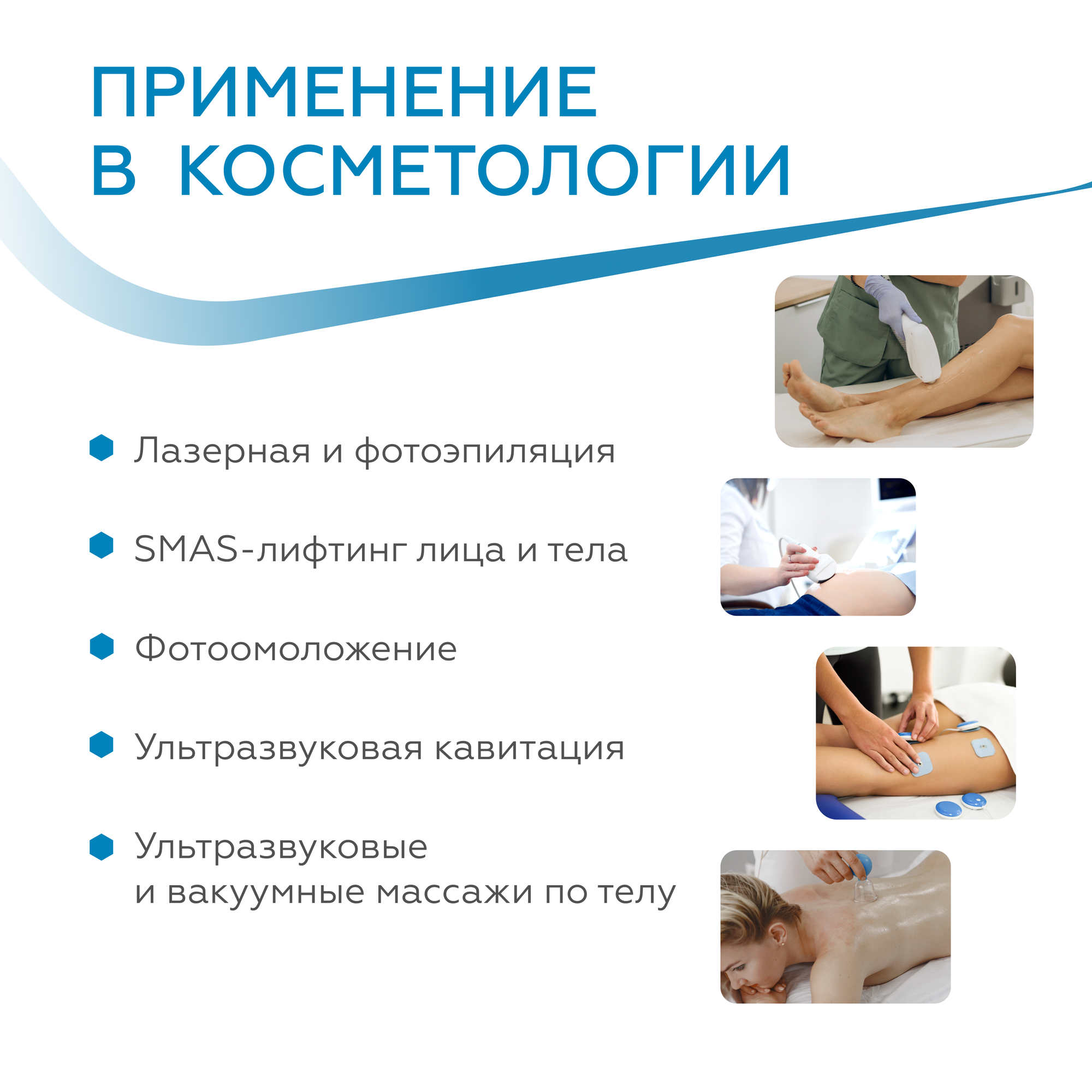 Картинки Гель универсальный бесцветный для УЗИ, допплерографии и терапии "медиагель" высокой вязкости, 5 л