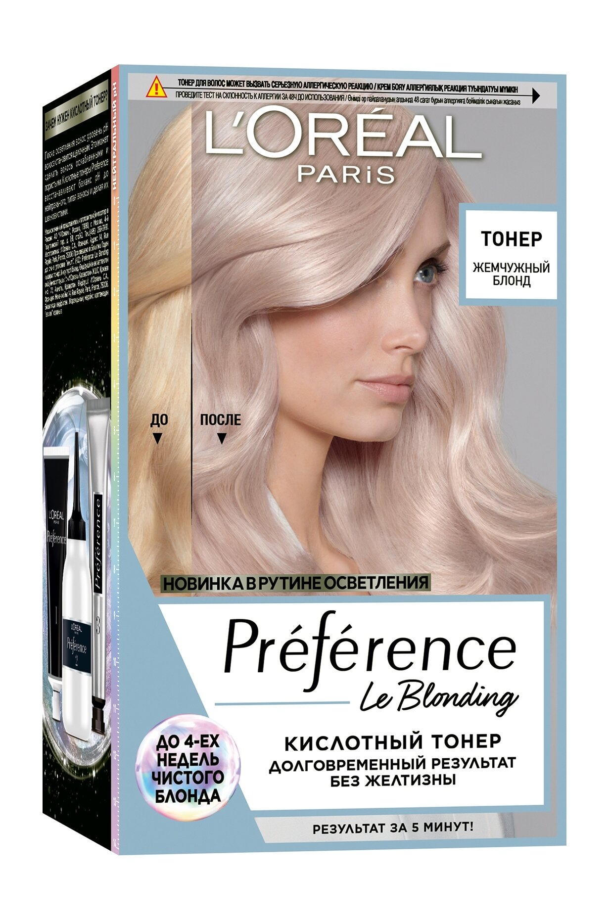 L'OREAL Тонер для волос кислотный Preference, Жемчужный блонд