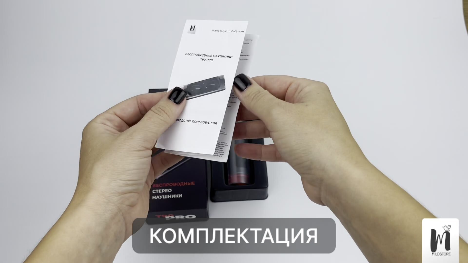 Наушники беспроводные MILDSTORE T90 Pro с микрофоном, черные — фото 1