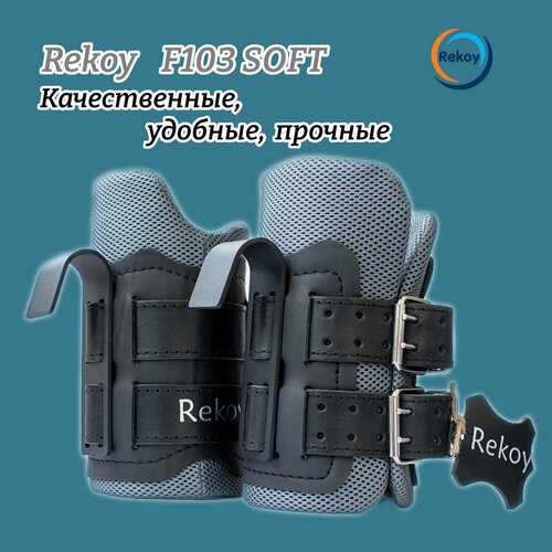 Инверсионные ботинки Rekoy F103SOFT, натуральная и искусственная кожа, серые серый