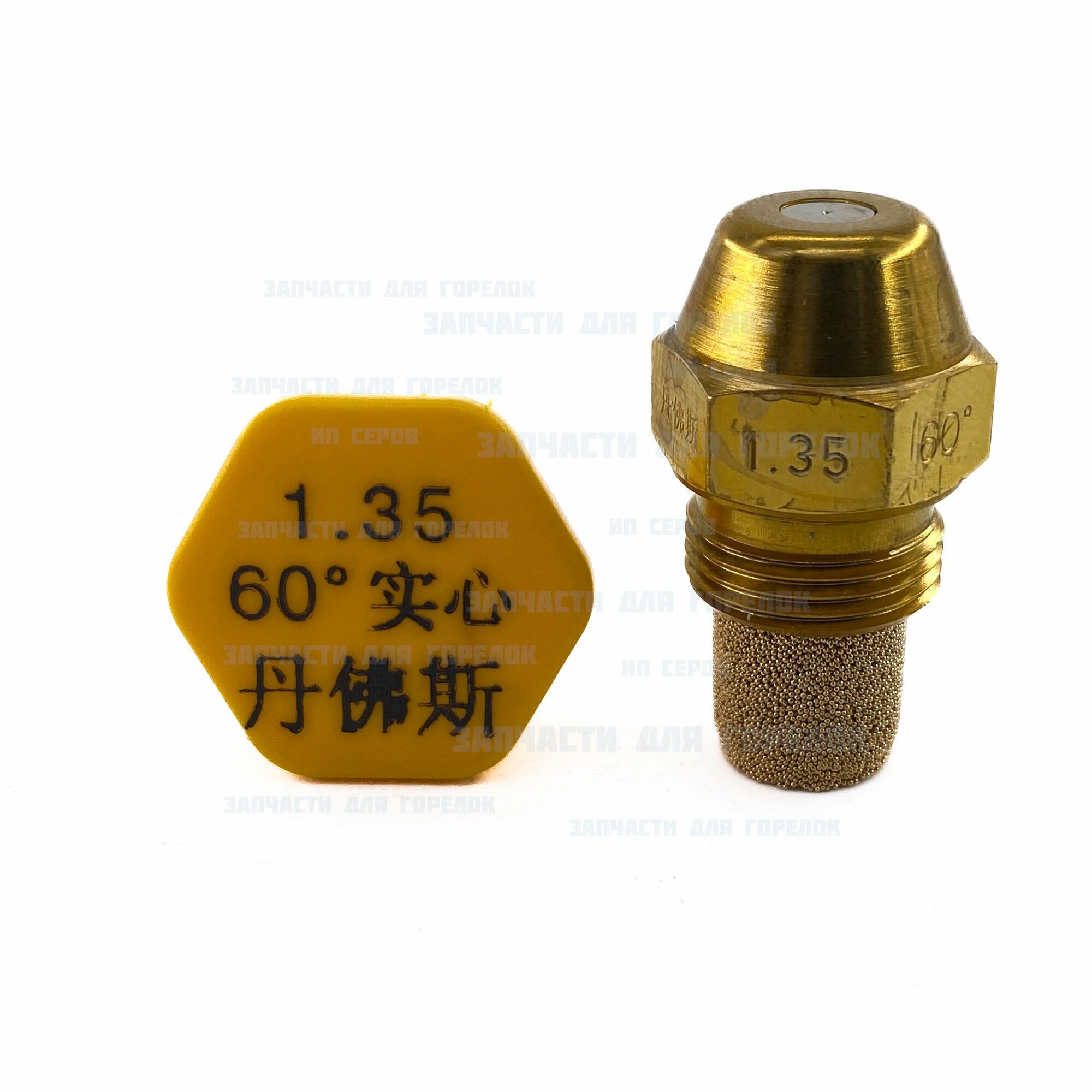 Форсунка Danfoss 135USG-60S арт.030F6626 ( 030F6926)