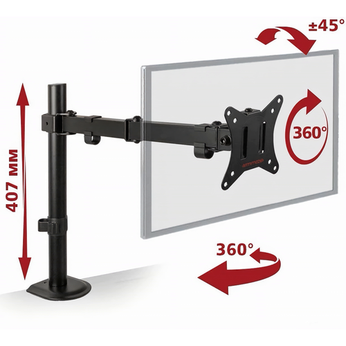 Кронштейн для монитора настольный Arm Media LCD-T10 / 13