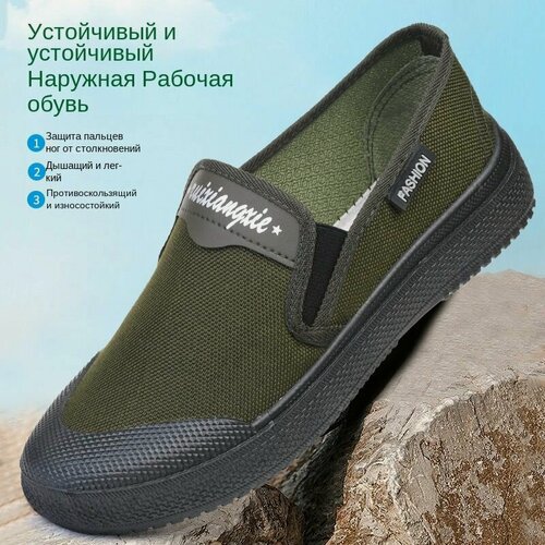 Изображение товара Тренировочная рабочая обувь liberation training, нескользящая износостойкая парусиновая мужская обувь для строительной площадки