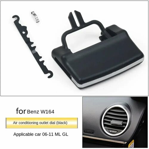 Передняя Автомобильная розетка зажим для вентиляционного отверстия кондиционера скользящий воздушный кондиционер для Mercedes Benz W164 GL350 GLE GLS Black 307₽