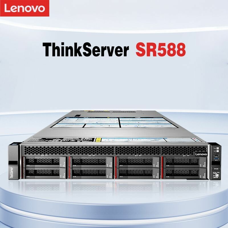 Сервер Lenovo ThinkServer SR588 Сервер хостинг Современный центр обработки данных для малого бизнеса.