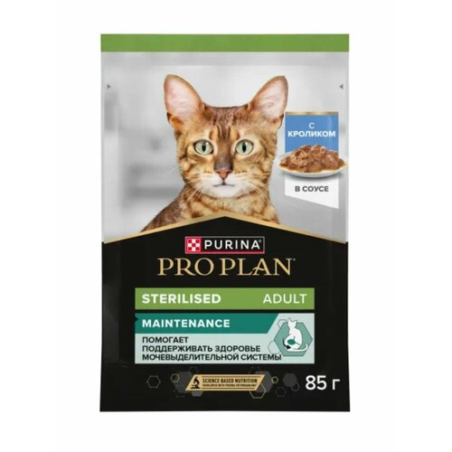 PRO PLAN Sterilised Влажный корм для стерилизованных кошек, с кроликом в соусе - 85 г х 26 шт