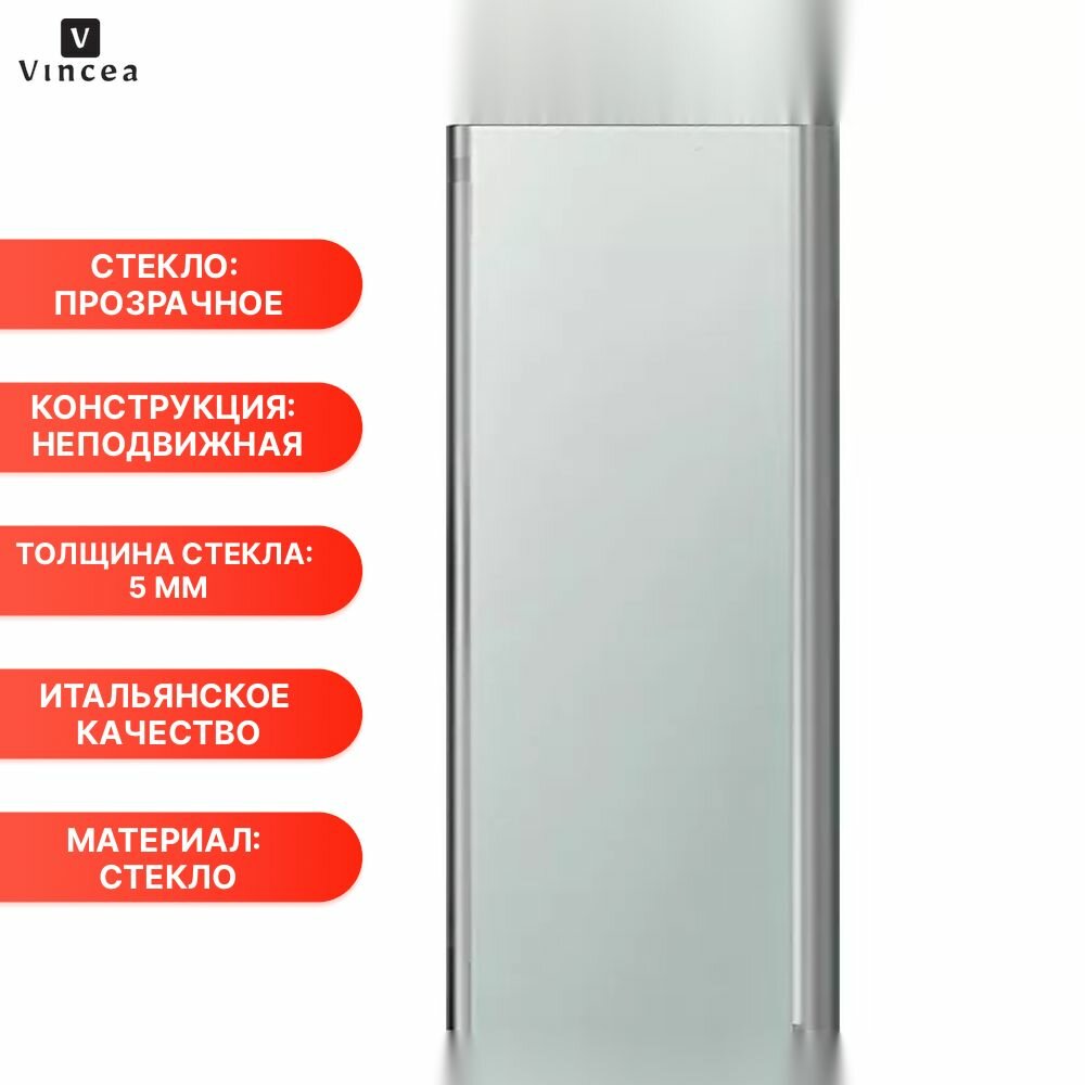 Боковая панель Vincea см хром, стекло прозрачное, VSG-1G100CL - фото №2
