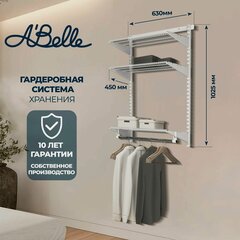 Изображение товара Гардеробная система, гардеробная Abelle AB-1145-1 белый, Металл, 63х102,5х45 см