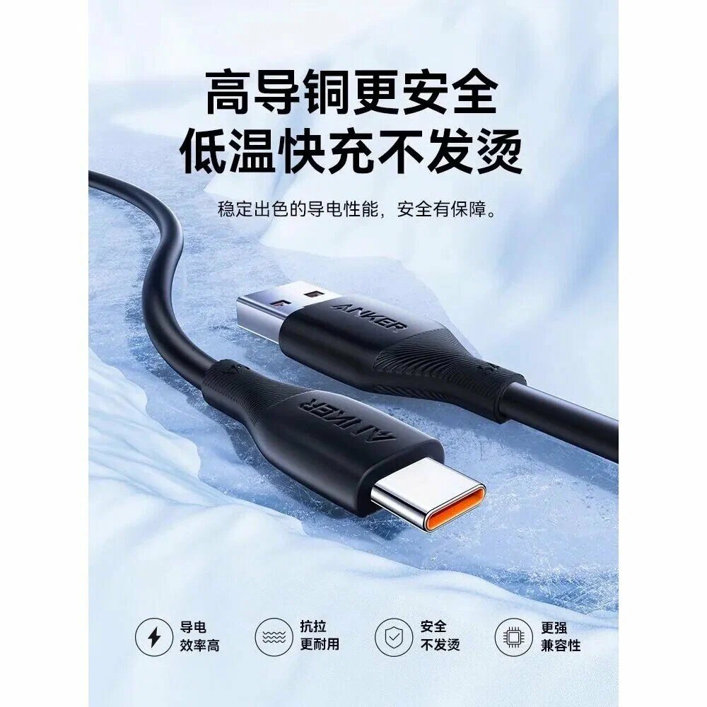 Кабель Anker USB-A to USB-C 1m 6A TPE фиолетовый (A8001) — фото 1