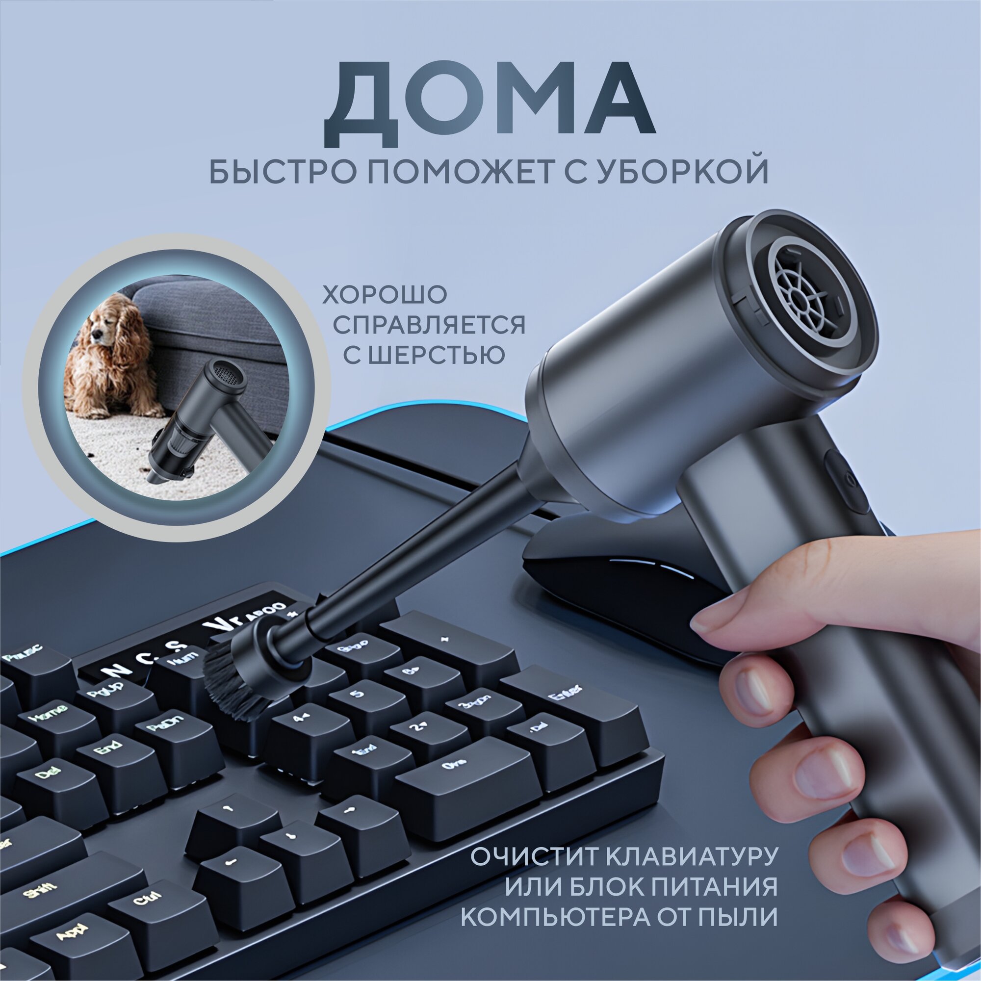 Автомобильный пылесос беспроводной мощный, воздуходувка. Корпус металл. — фото 1