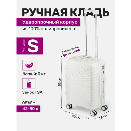 фото Чемодан impreza, 50 л, размер s, белый