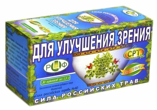 Картинки Фиточай №40 Улучшающий зрение, 20 пак "Сила российских трав" / Травяной сбор / Фитосбор для глаз