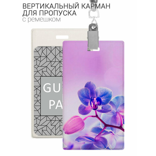 фото Чехол (бейдж) для пропуска и карт на ленте с принтом "лиловые орхидеи" slvgo