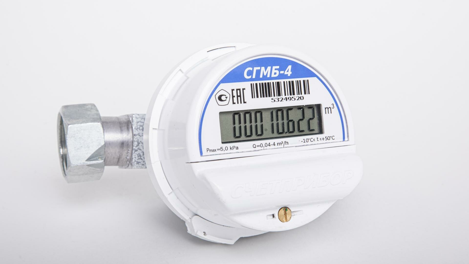 Счетчик газа СГМБ-4 струйный G4 малогабаритный бытовой универсальный