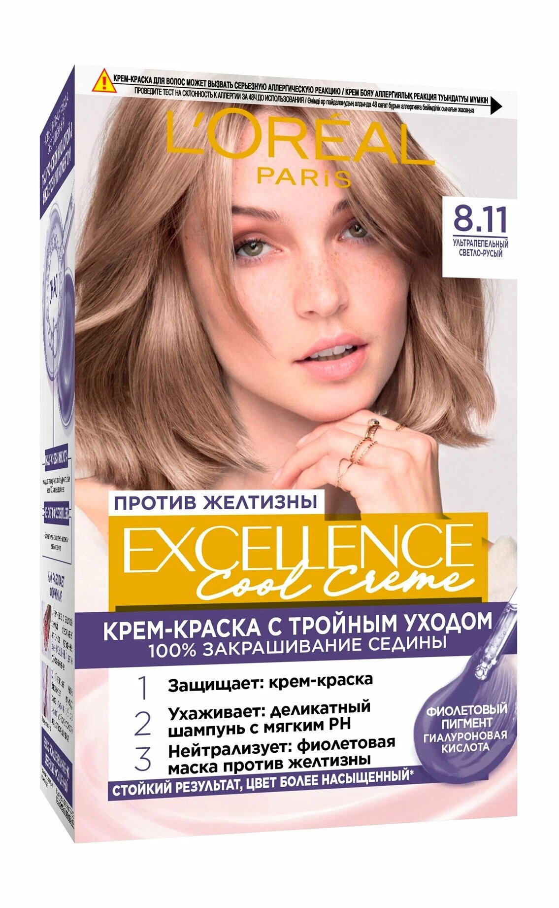 Крем-краска для волос L'Oreal Excellence Creme, тон 8.11 Ультрапепельный светло-русый