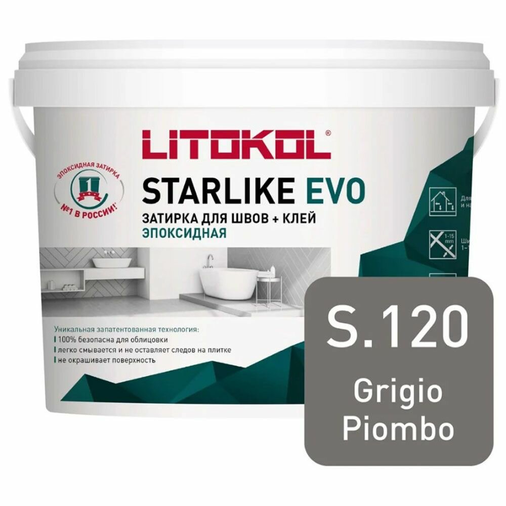 Эпоксидная затирочная смесь LITOKOL STARLIKE EVO S.120 Grigio Piombo 25 кг