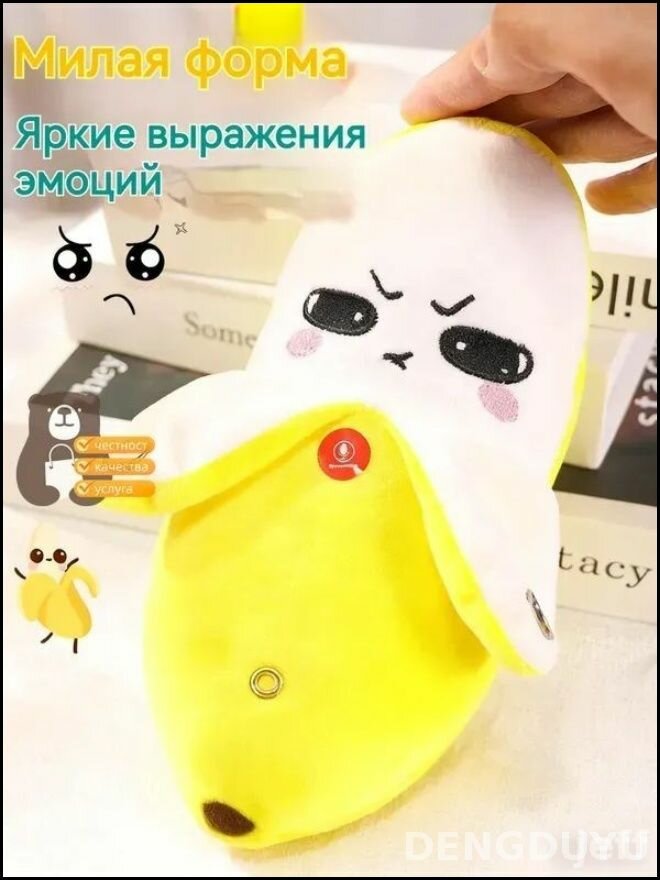 Интерактивная музыкальная кукла для детей, развивающая игру с функциями голоса и движения