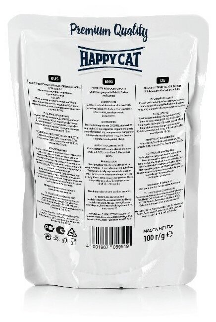 Пауч HAPPY CAT для кошек с кроликом, индейкой и морковкой в соусе 100г 1002316 - фотография № 2