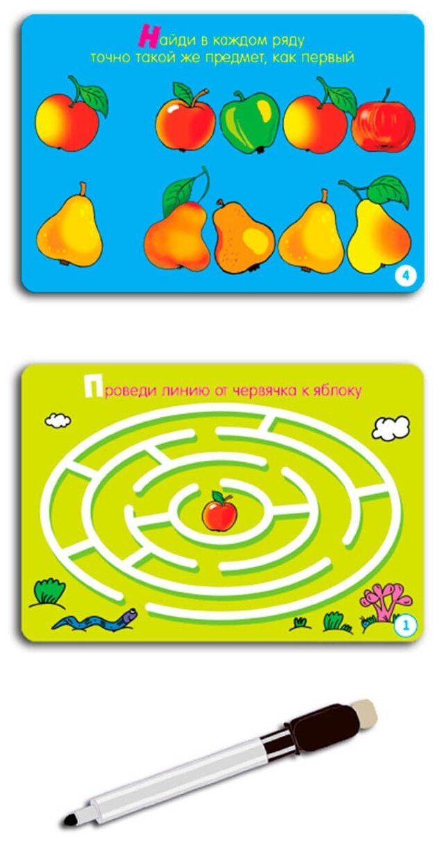 Карточная игра Дрофа-Медиа Развитие ребенка Умный малыш - фото №4