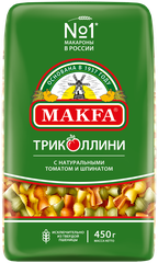 Макфа Макароны Триколлини с томатом и шпинатом, свитки, 450 г