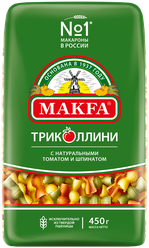 Свитки "триколлини" группа А 2/с 0,45 "MAKFA"