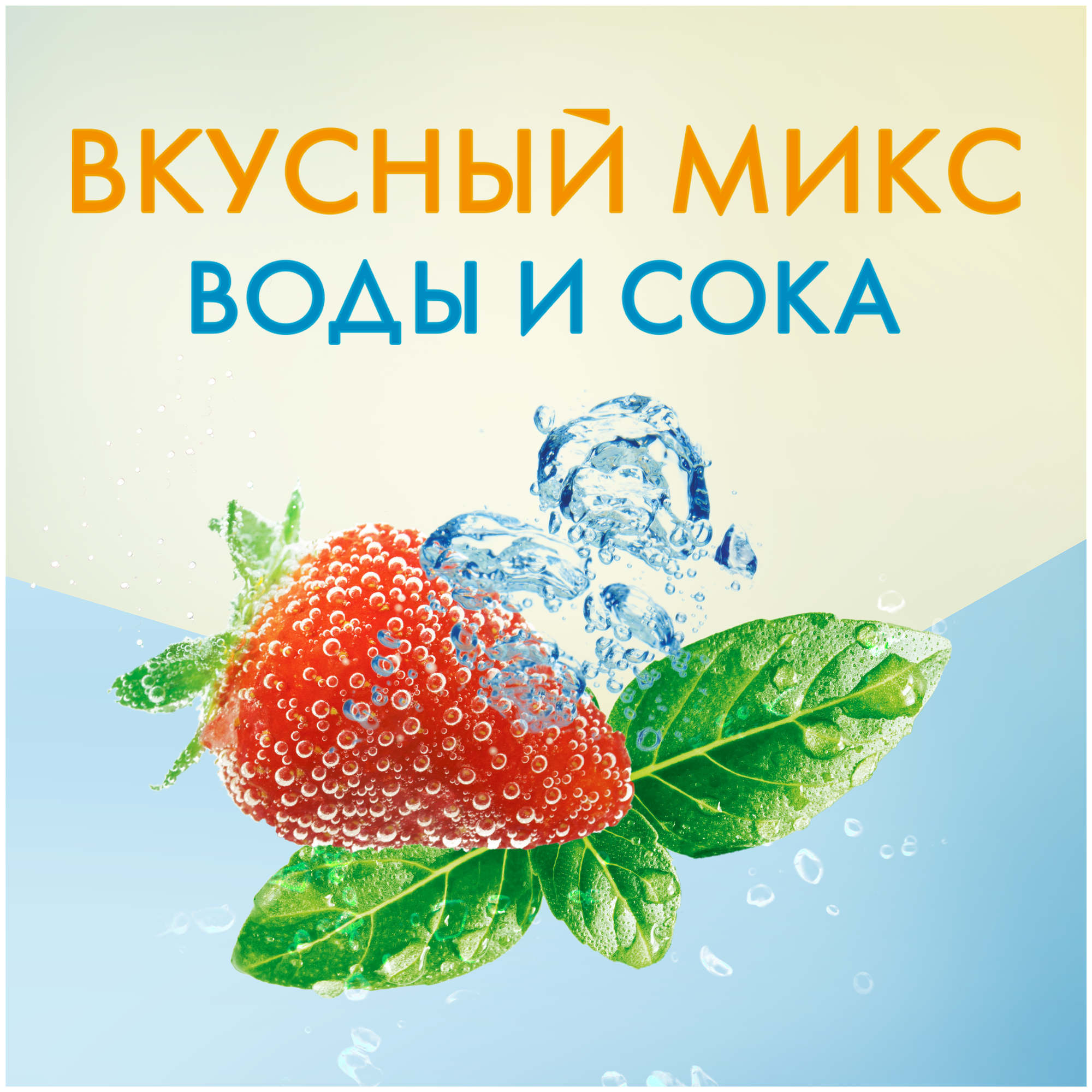 Напиток сокосодержащий Добрый Нежная клубника и базилик 450мл - фото №4