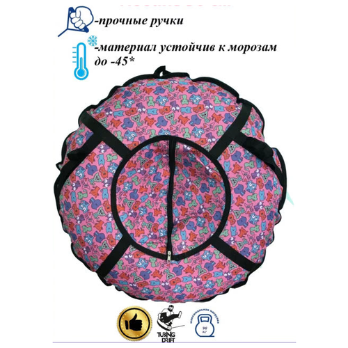 Тюбинг для катания. Ватрушка 90см. Надувные санки. ХИТ 2022