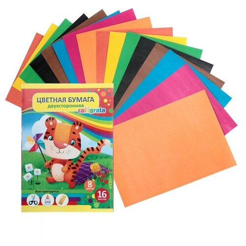 Бумага цветная, в папке, двухсторонняя, А4, 16 листов, 8 цветов, «Тигр», плотность 45 г/м2 (4 набор) бумага цветная волшебная с рисунком а4 8 листов 8 цветов под зонтиком плотность 50 г м2